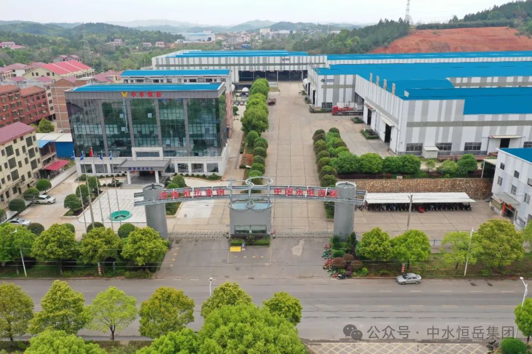 以质量为帆，以信誉为舵，恒岳重钢荣获衡阳市第八届市长质量奖